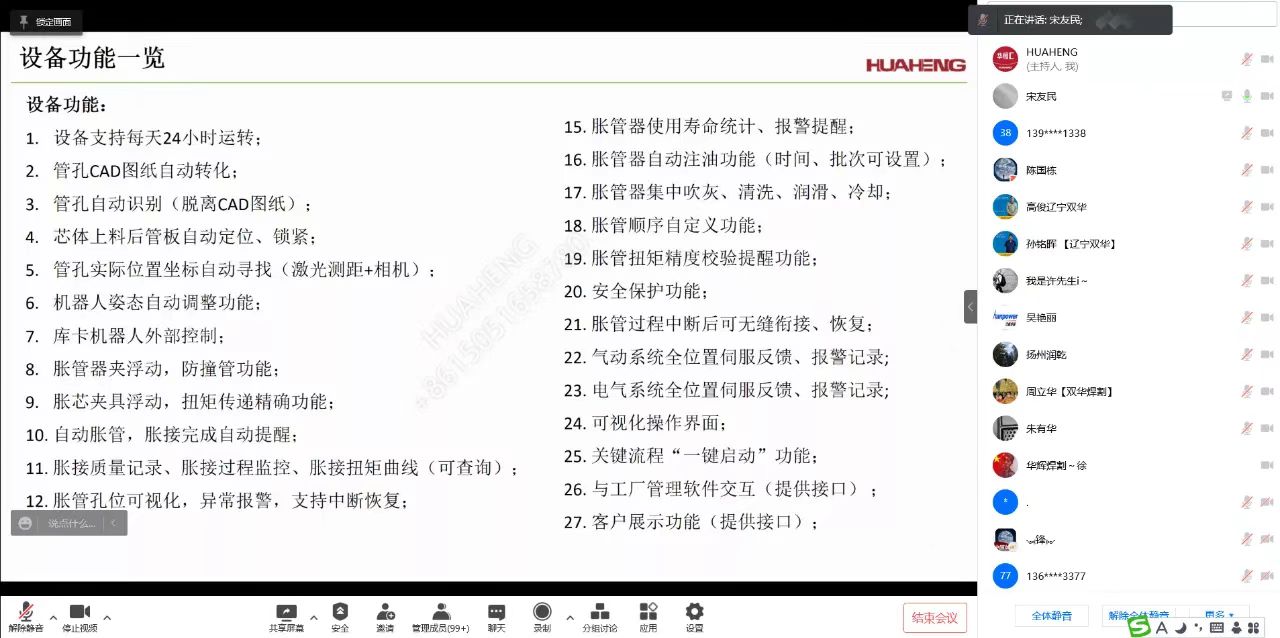 1651042373856403.jpeg 2.jpeg