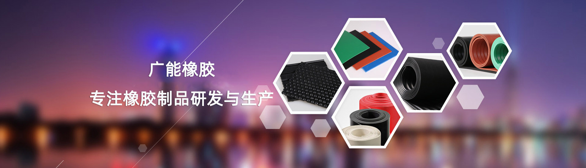 Stake官网橡胶主打产品：围油栏,吸油毡,收油机,消油剂